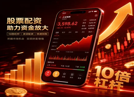 配资网大全,股市资金优化,市净率,平台费用不明,平台安全性,配资监管要求,杠杆比例,资金管理步骤,风控核对清单