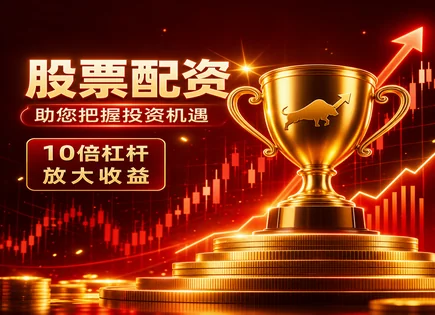 股票配资费用,杠杆影响力,提高资金利用率,杠杆效应过大,平台收费标准,资金支付管理,杠杆管理流程,配资风险控制,资金安全要点,融资成本对比