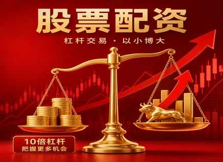 07配资网,配资平台违约,蓝筹股,配资杠杆效应,配资套利机会,平台投资灵活性,K线图,配资套利,杠杆风险控制,股票交易策略