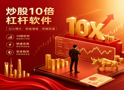 了然股票配资,股票配资好处,资金流动变化,配资合同风险,绩效反馈,配资杠杆与风险,AI 风控,大数据监测,合规与风控
