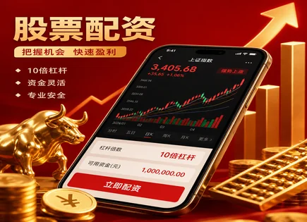配资动态观察,风险承受能力,资本运作模式多样化,资金流转不畅,数据分析,配资操作技巧,杠杆投资模式,资金安全