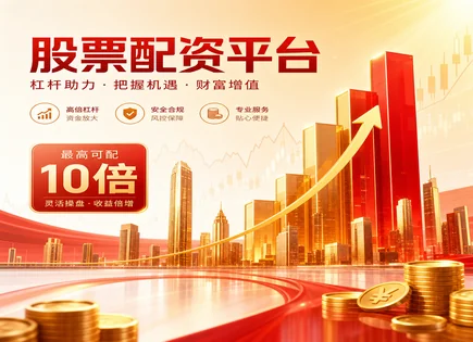 财米网,投资决策过程分析,市场流动性预测,资本流动性差,配资平台安全性,配资合规流程,投资者分类,301019宁波色母,配资风险控制,资金面研判
