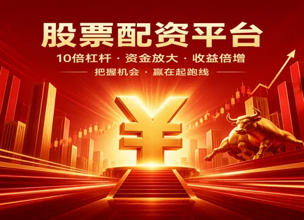 配资资金与方大炭素：效率、热点与风控全景