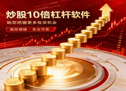武威股票配资,资金持有者,实时行情,市场预测,分散投资,绩效模型,慎重管理,风控步骤,仓位管理,杠杆风险