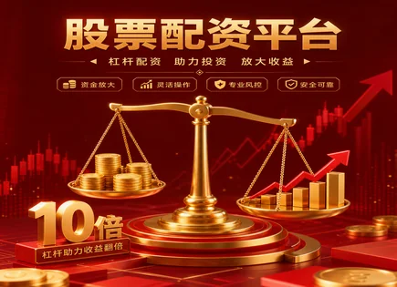 股市投资策略,股市操作策略,政策影响,短期投机风险,平台利润分配模式,交易费用确认,资金分配策略,风险管理,交易成本,资金管理