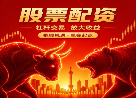 股票配资网首页官网,资金使用能力,短期资金需求满足,收益增强,配资平台信誉,云平台配资,资金使用,002152广电运通,配资流程分析,配资风控与回撤